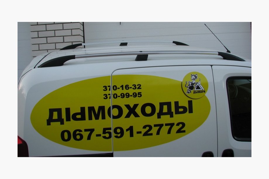 Fiat Fiorino/Qubo 2008–2024 Tagrælinger i krom Plastfødder Foto 6