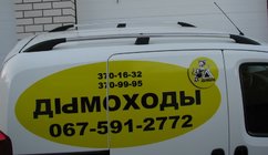 Peugeot Bipper 2008–2017 Tagrælinger i krom Støbejernsfødder foto 6
