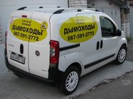 Peugeot Bipper 2008–2017 Tagrælinger i krom Støbejernsfødder foto 7