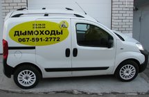 Peugeot Bipper 2008–2017 Tagrælinger i krom Støbejernsfødder foto 8
