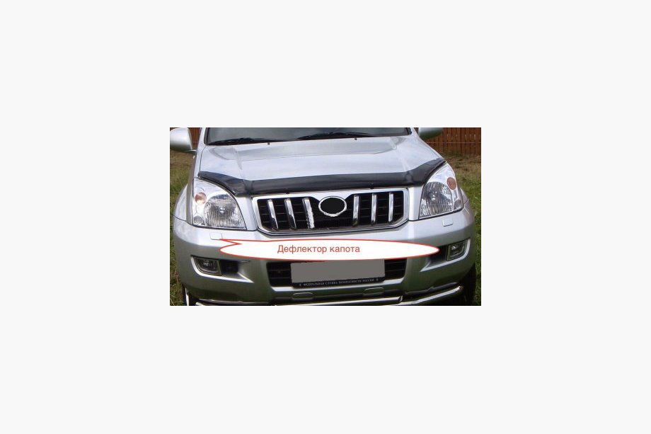 Toyota Land Cruiser Prado 120 2002–2009 Motorhjelmsdeflektor (EGR) Image
