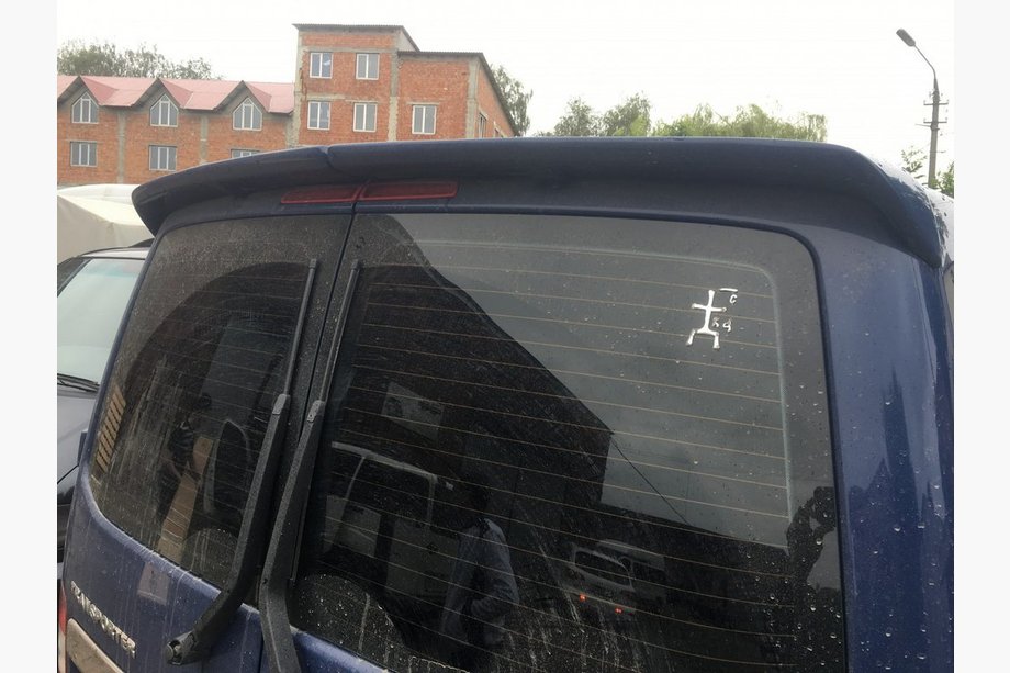 Volkswagen T5 Multivan 2003–2010 Spoiler Anatomik Raspashenka (til lakering) Foto 5