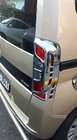 Fiat Fiorino/Qubo 2008–2024 Buede plastafdækninger til stoplygter (2 stk.) foto 5