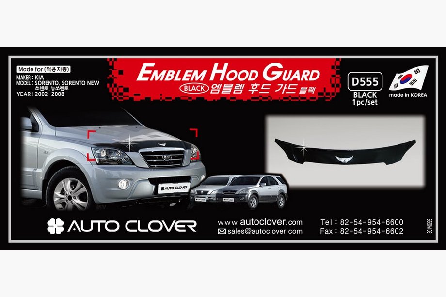Kia Sorento I BL 2002–2009 UDSALG! Deflektor til motorhjelm (Korea) Image