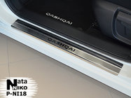 Nissan Qashqai 2014–2021 Dørtrinslister Nathaniko (4 stk., rustfrit stål) foto 2