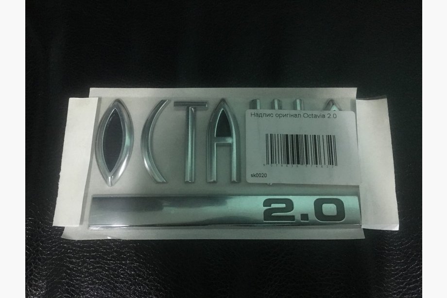 Skoda Octavia II A5 2006–2010 Modelbetegnelse Octavia 2.0 (original) Image