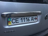 Volkswagen Caddy 2004–2010 Kromliste over nummerplade (2-dørs, rustfrit stål) foto 4