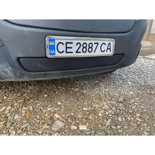 Vintergitter (2011-2019, nederste)