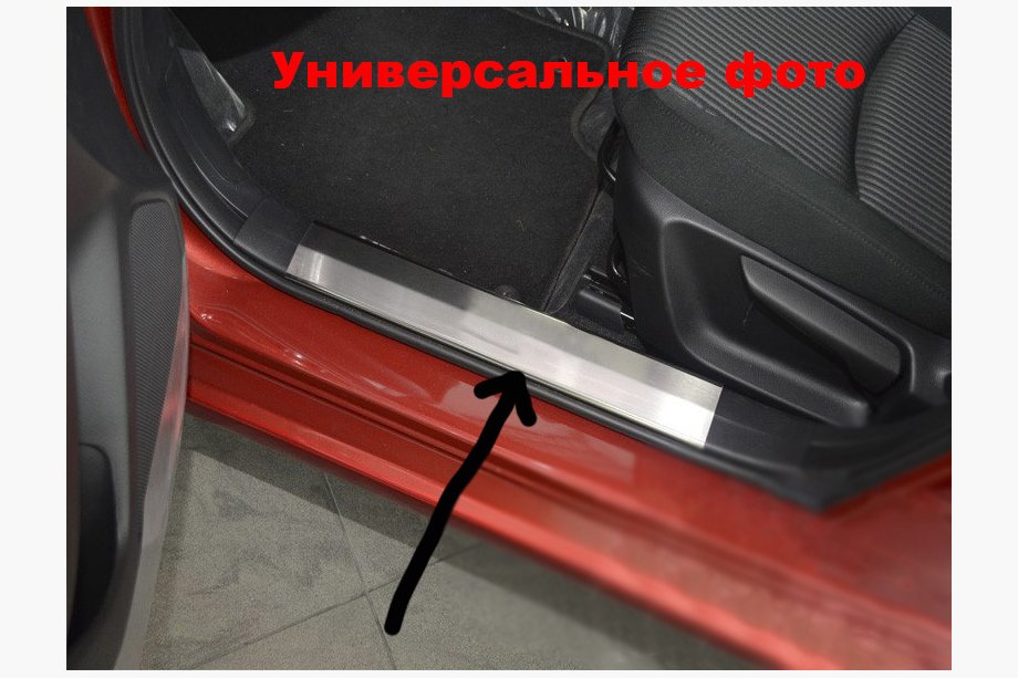 Fiat 500/500L 2013–2022 Indvendige dørtrinslister Nataniko (2 stk., rustfrit stål) Foto 2