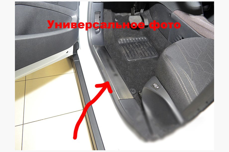 Renault Koleos 2008–2016 Indvendige dørtrinslister Nataniko (2 stk., rustfrit stål) Image