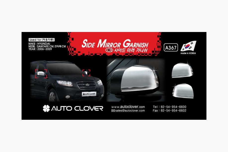 Hyundai Santa Fe 2 2006–2012 Krom spejlkapper (2 stk., plast) Image