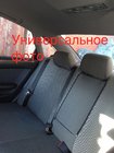 Daewoo Lanos 1998–2017 Sædeovertræk (stof, Classik) foto 4