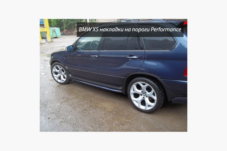 BMW X5 E53 1999–2006 Performance sideskørter (2 stk., til lakering) Image