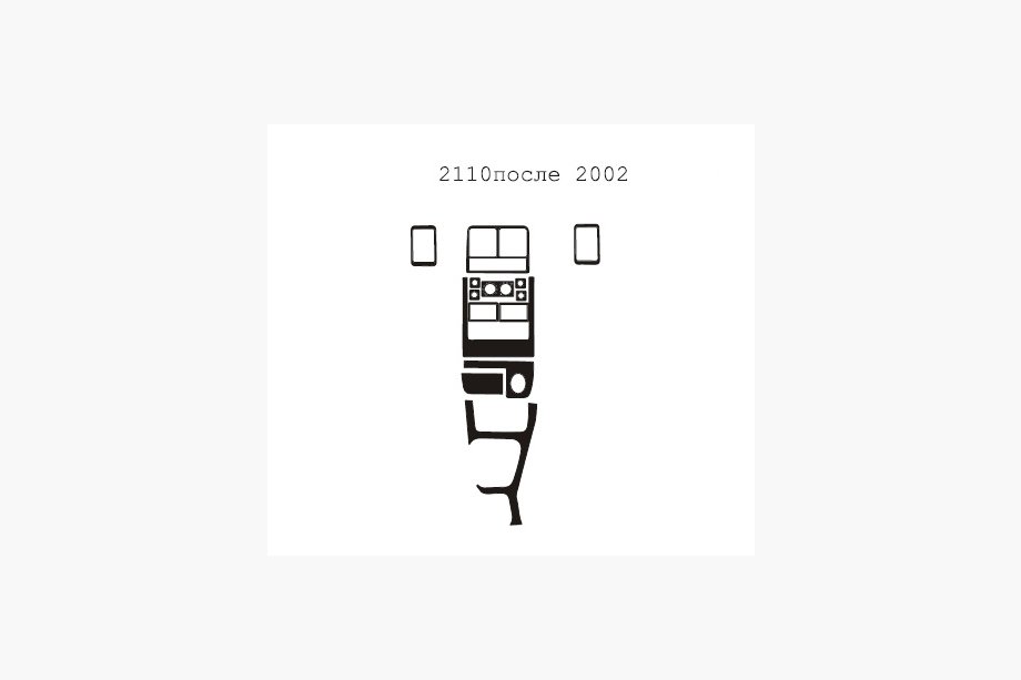 VAZ 2110-21115 1995–2015 Tilbud! Blå instrumentbordbeklædning (2110 variant 2) Image