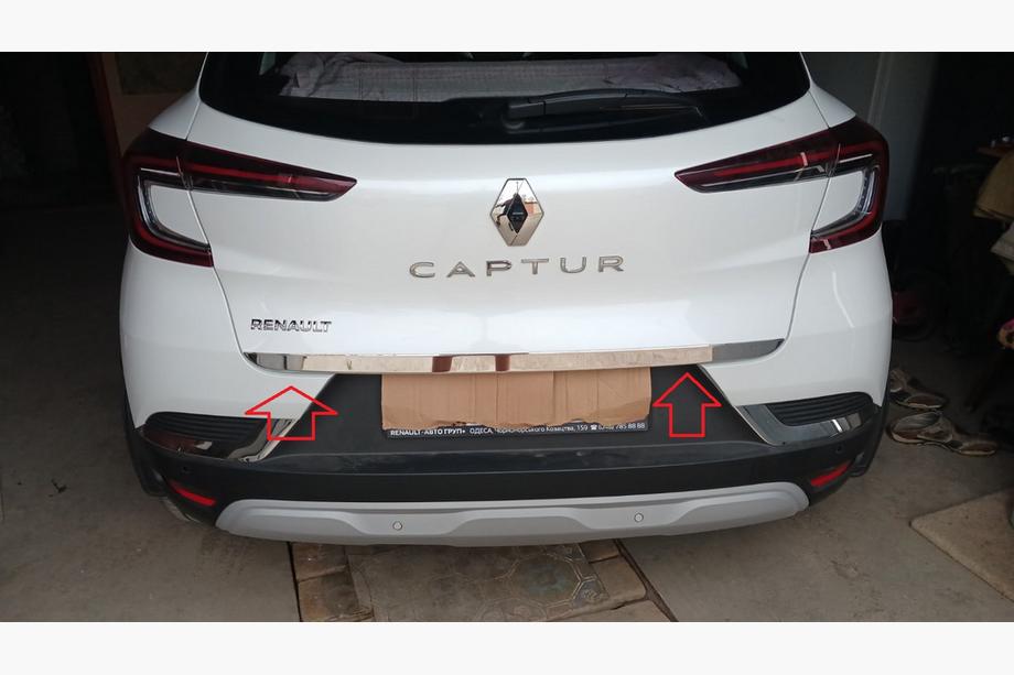 Renault Captur 2019– Bagagerumskantliste (rustfrit stål) Image
