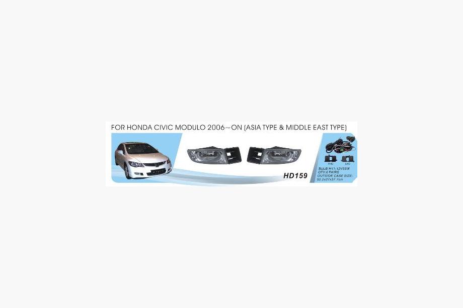 Honda Civic Sedan VIII 2006–2011 Tågelygter Asia-type (halogen) Image
