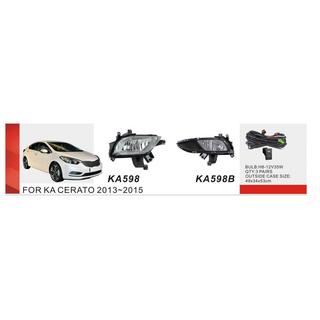 Tågelygter 2013-2015 (halogen) Kia Cerato 3 2013–2018