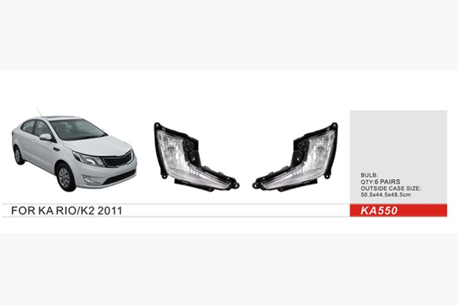 Kia Rio 2012–2017 Tågelygter 2012-2014 (halogen) Image