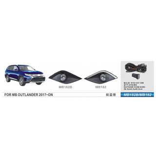 Tågelygter 2015-2021 (2 stk., halogen) Mitsubishi Outlander 2012–2021