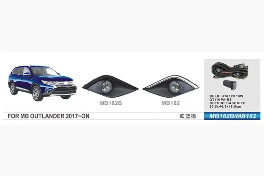 Mitsubishi Outlander 2012–2021 Tågelygter 2015-2021 (2 stk., halogen) Image