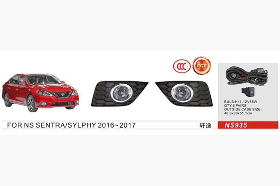 Nissan Sentra 2012–2019 Tågelygter 2015-2019 (komplet sæt) Image