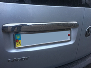 Volkswagen Caddy 2015–2020 Kromliste over nummerplade (2-dørs, rustfrit stål) Uden logo, Carmos - tyrkisk rustfrit stål foto 1