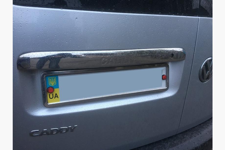 Volkswagen Caddy 2015–2020 Kromliste over nummerplade (2-dørs, rustfrit stål) Uden logo, Carmos - tyrkisk rustfrit stål Image