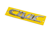 Honda Civic 1995–2001 Civic skrift (125 mm x 25 mm) foto 2
