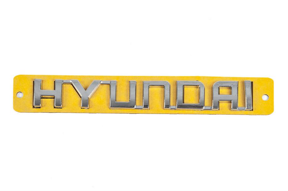 Hyundai Accent 2006–2010 Hyundai skriftzug emblem (130 x 20 mm) Image