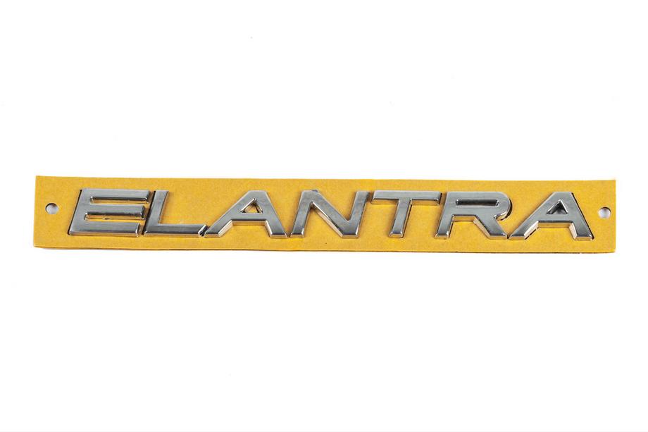 Hyundai Elantra (HD) 2006–2011 Elantra emblem (180 x 17 mm) Image