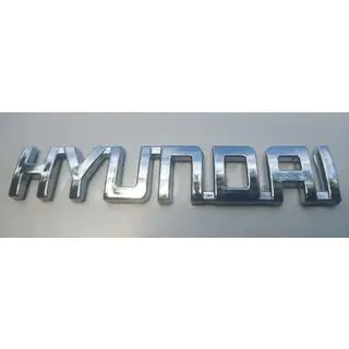 Hyundai bogstavemblem (10.0 cm x 1.5 cm) foto 3