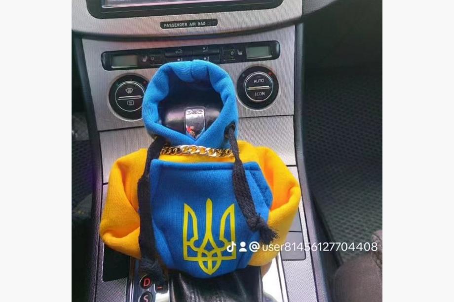 Gearstangsovertræk hoodie (Ukraine) Foto 2