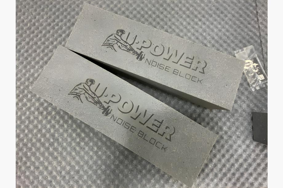 U-POWER NOISE BLOCK akustisk skumblok i polyuretanskum 500 × 100 × 150 mm Foto 2