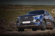 Chery Tiggo 8 Pro: opdateret crossover i første generation foto 4