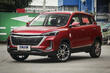 BAIC X3 i anden generation: kompakt og stilfuld crossover foto 4