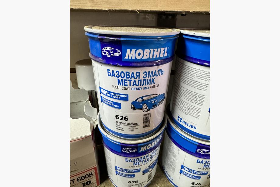 Autolak 626 Våd asfalt 1 L (Mobihel) Image