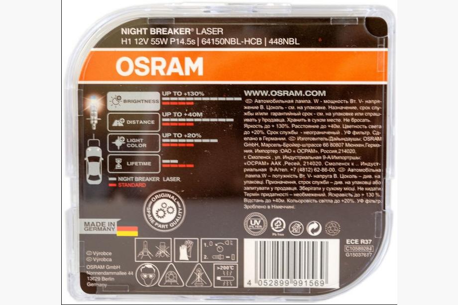 Osram 64150NBL H1 55W 12V forlygtepære Foto 3