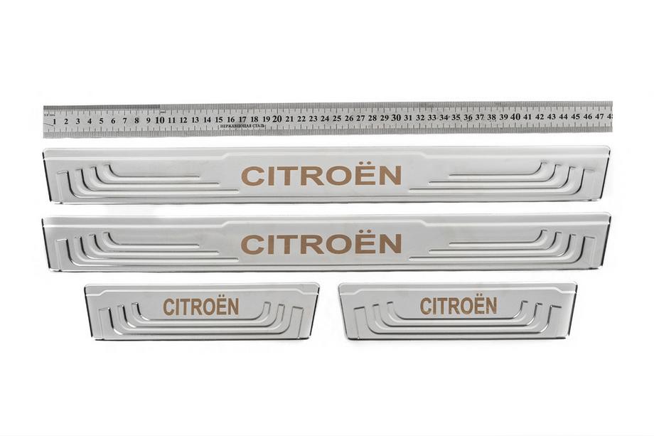 Citroen Universelle dørtrinslister Citroen V-2 (4 stk., rustfrit stål) Image