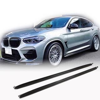 Sideskørt-extensions V1 (til F97/G01 M-Sport 2018-2021, carbon) foto 1