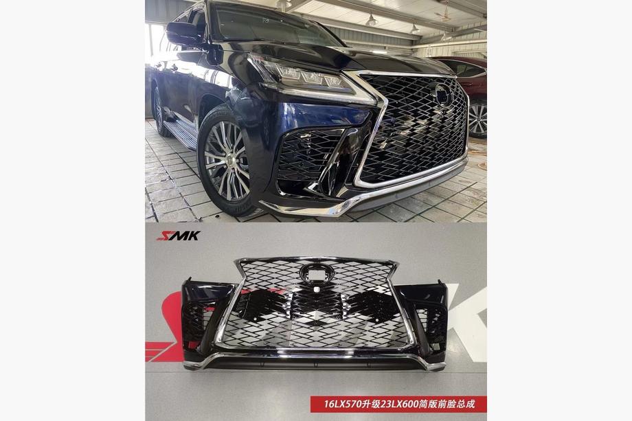 Lexus LX570/450d 2008–2022 Forreste kofanger i LX600 2024-stil (til 2016-2021) Image