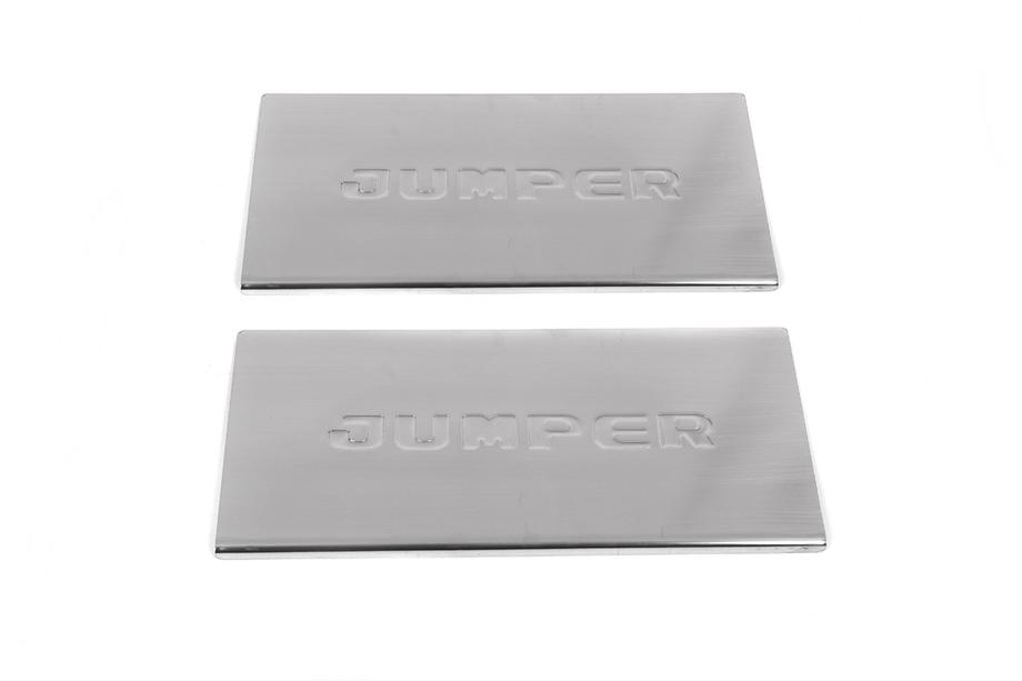 Citroen Jumper 2007–2025 Indvendige dørtrinslister Carmos V1 (2 stk., rustfrit stål) Image