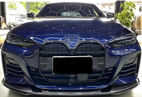 BMW 4-serie G22/23/26 2020– M-Look nyregrill (til G26, blank sort) foto 1