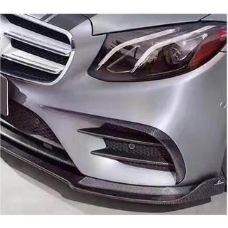 Kulfiber frontkofanger-tilføjelser V2 (til E43 AMG 2016-2019) foto 3