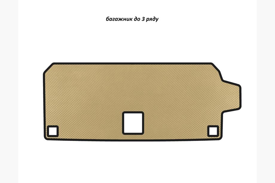 BMW X7 G07 2019– EVA bagagerumsmåtte (op til 3. række, beige) Image
