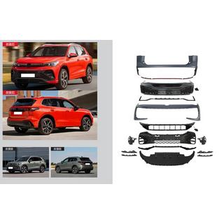 R-Line bodykit-sæt