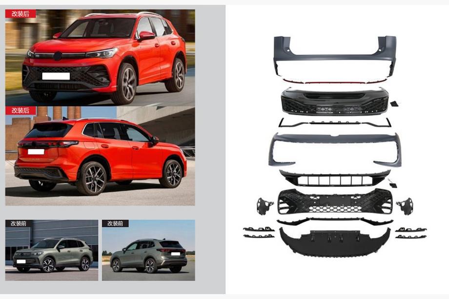 Volkswagen Tiguan 2023– R-Line bodykit-sæt Image