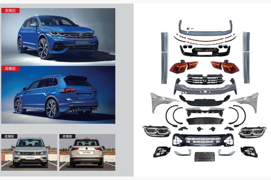 Volkswagen Tiguan 2016–2023 R facelift-sæt til 2021+ Image