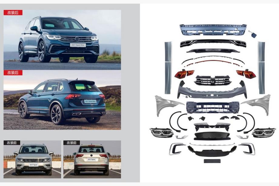Volkswagen Tiguan 2016–2023 R-Line facelift-sæt til 2021+ Image
