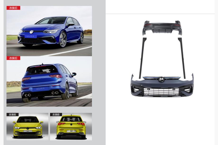 Volkswagen Golf 8 2019– R bodykit-sæt Image