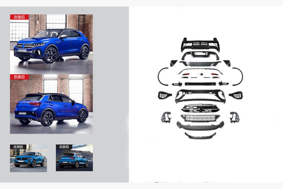 Volkswagen T-Roc 2017–2025 Restyling kit til 2022+ R Image